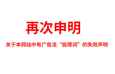 關(guān)于極限詞、絕對(duì)性用詞與功能性用